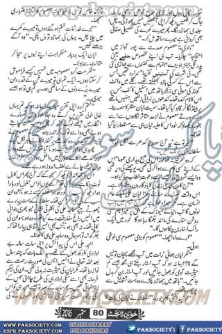 Khawateen Digest September 2016