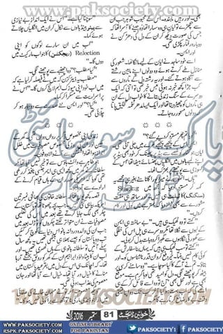 Khawateen Digest September 2016