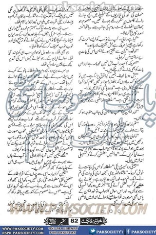 Khawateen Digest September 2016