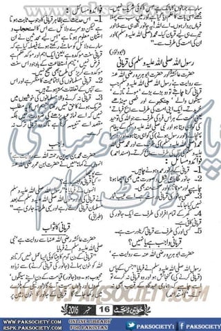 Khawateen Digest September 2016