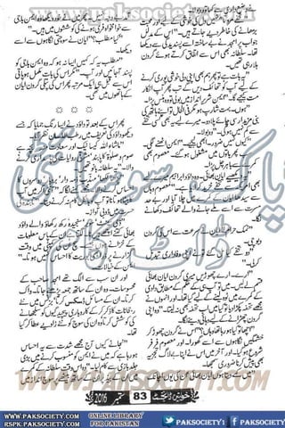 Khawateen Digest September 2016