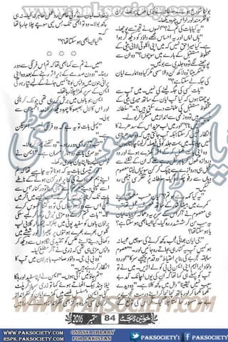 Khawateen Digest September 2016