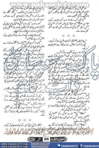 Khawateen Digest September 2016