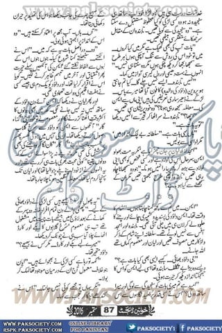 Khawateen Digest September 2016