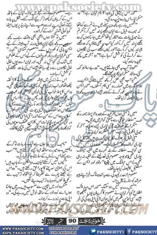 Khawateen Digest September 2016