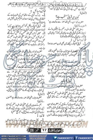 Khawateen Digest September 2016