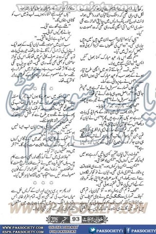 Khawateen Digest September 2016