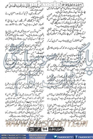 Khawateen Digest September 2016