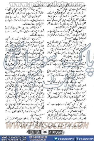 Khawateen Digest September 2016