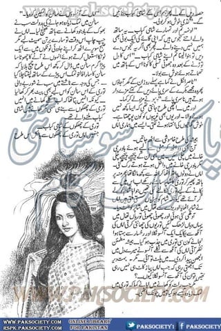 Khawateen Digest September 2016