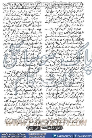 Khawateen Digest September 2016