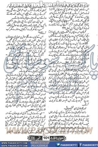 Khawateen Digest September 2016