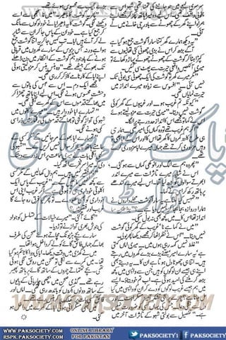 Khawateen Digest September 2016