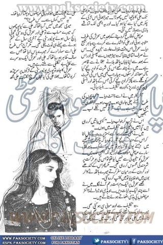 Khawateen Digest September 2016