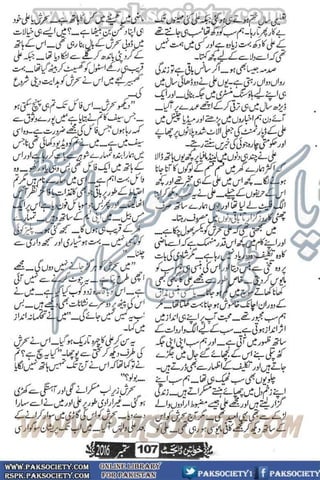 Khawateen Digest September 2016