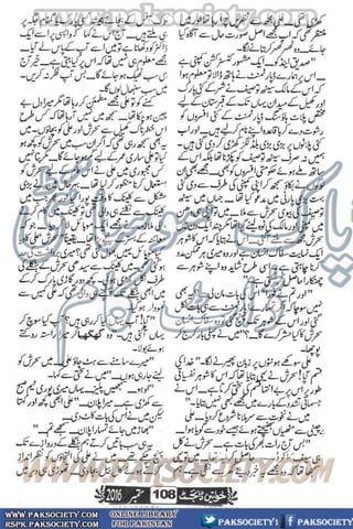 Khawateen Digest September 2016