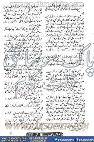 Khawateen Digest September 2016