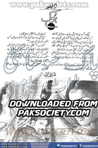 Khawateen Digest September 2016
