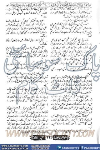 Khawateen Digest September 2016