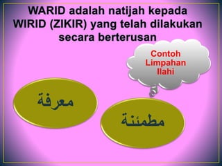 Contoh
Limpahan
Ilahi
‫مطمئنة‬
‫معرفة‬
 