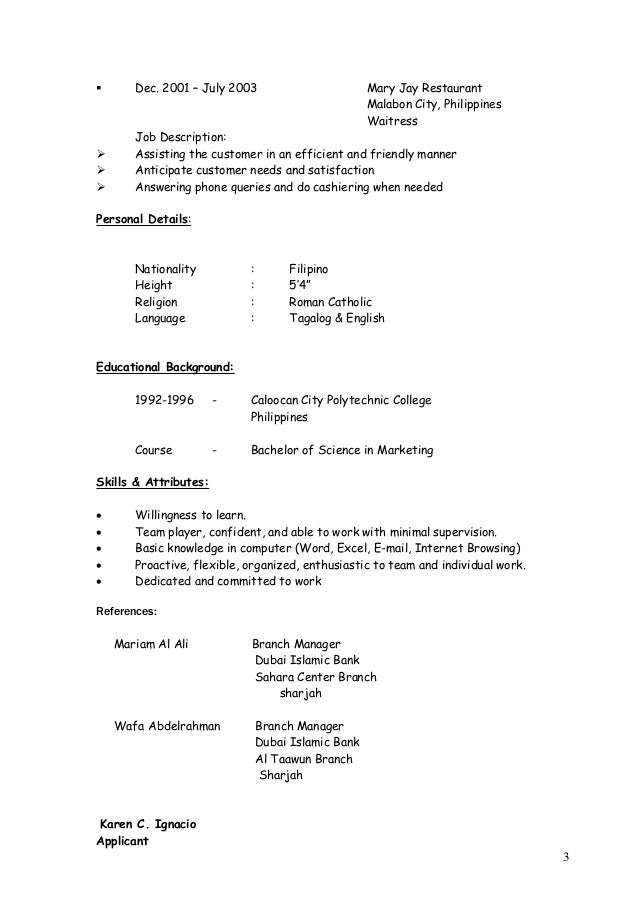 waitress job description cv