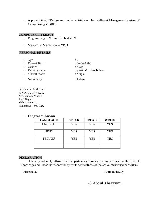 computer literacy resume