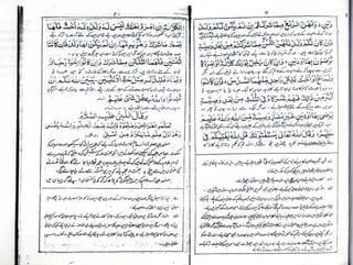 Khazeena tul miraas by maulvi muhammad fateh uddin azbar | PDF