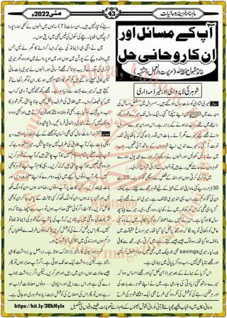 Monthly Khazina-e-Ruhaniyaat May'22 (Vol.13, Issue 1)