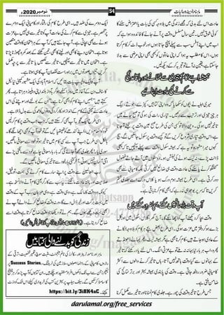 Monthly Khazina-e-Ruhaniyaat Nov’2020 (Vol.11, Issue 7)
