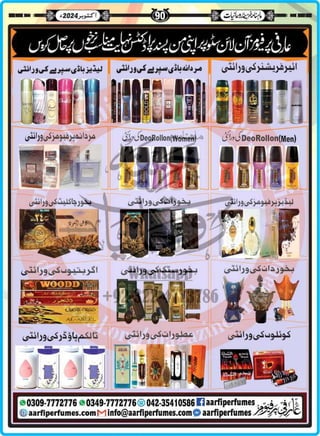 Monthly Khazina-e-Ruhaniyaat Oct’2024 (Vol.15, Issue 6)