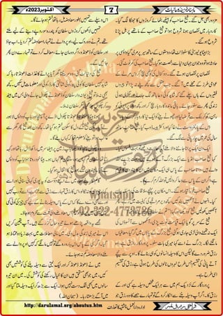 Monthly Khazina-e-Ruhaniyaat October'23 (Vol.14, Issue 6)