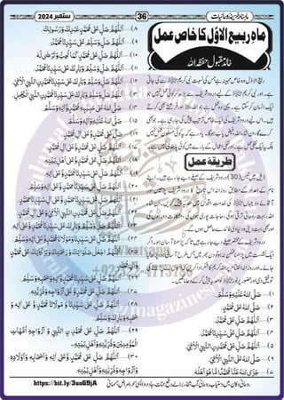 Monthly Khazina-e-Ruhaniyaat Sep’2024 (Vol.15, Issue 5)