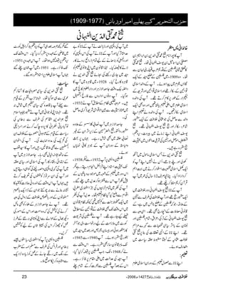 {{{{0000++++ZZZZãããã::::©©©©
W»7gZ**x·iZ−+0Z',Z0
½0Z³0-ŠZÉ4-<é
EEXãåX·i
»mÑà¦ÆŠ*²[F#-<é EEXyÐ
Y~¦ÆI83ªîGEÆZq- 1909 åXz{
ÇƒV"x~aZƒñXWÆzZ−Zsò
¸Z2Æe°¸ZzgZsò¸Z2ZzgÑ=Æ
¼ZgÆîg6,»x™D¸XWÅzZ−{
ZsòEx~Zd½c*C‰Zzgz{ÌZq-
Zsòe°‰XWÅzZ−{ä½ZL
zZ−ÐqÝÅŽ¢ãÜÄÆZq-g
á²Ôe°ZzgQ-ŠZÉ4-<é
EEXã¸X
-ŠZÉ4-<é
EEXãZLiâä~Ûz]Ôk,zÔ
èÔñÝZzg<ÅÑ¦°ZpV~¨
QHggìX
iZ−+äTZsòâjw~Wç
ÅàZzgA(,ñÔQkäZ7ZLWÃ
Zq-åZsò,Z2Zg™ä~¹Zë
‚wÅ/~W 12 ™ŠZgZŠZHXOçÜs
ŒÛWy™*¡™`¸X
WÆ****-ŠZÉ4-<é
EEXãŠzgÜÄ~
Zq-gQ¸ÔZzgWÜÄÅ§sÐ<
Æ´‘ÔŽž¦ÆI**$~ìÔÆ
‡âãç5]ÆZ™g`Ì¸XZÏzzÐ
-ŠZÉ4-<é
EEXãÆF,ÅÔ²ZtÔáxÔ¦Zzg
ayÆ!*ZW,(Ï†]Ð}%ZÌ
¸XZL****ÆZ4©]Å¯6,i
Ü¢ï
EGL¢6Æ×¢oI(„~
”gsƒñX
½½½½::::
ZL****Ð”w½ÆŠzgZyZsòEx
~WÅŠpZzgf;-$äWÆ****Ã"
uOW,HZzgWÆ****äWÅZkŠpÃ
ZzgŠwÃ(,JäÆaÓxfgZù',zñ»g
Ñä»êHX®Z‡ây~ZKU*â~½Ã
83ªîGE~Yg~gppÅOñiZ−+ä
~‡CÙ{~W» Y1928 ‡CÙ{»gcHX
ŠZ¼àz‰ÜYeZÑiCÙZzgŠZgZ‰x»Ò~
ƒŠHXWŠzâVZŠZgzVÐÃgrZ−
Y1932 X%zz(ÂxÆ_.Wä
~ŸiwÐÎZÑ¸ZòÑ=e¤/~qÝ
ÅX
YeZÑiCÙ~W»!¯blçEÆ´z{
gŠZ›gZå@Æik,ZW,ZyÆ)
»!I~ÌáïgìX˜V6,c
zIƒÆŠzgZyWÆŽCÙ»°úc*V
ƒñX
Y1938 YÐ³ 1932 ¦zZ36,W
J-¨Z*ŠZLÛZøZxŠïgì1
ZkŠzg~½Æ%~ñŽŠ$+Šc*&43ð
EG
GVÆ
7ÃWZkÐeƒ™°D~−‰X
WÅÃ~ÓxyZçVÅaZEg~f!
Z¸ZxÐzäHŠHÂx½åX°DWÅÃ
~Zq-ôp¼AÐÁ7¶YèÂx‡ây
~Zkz‰ÜJ-ÌÜÄÆ¸Z2Æ_.
ŸKYgì¸XWä¦ÅÑ<
Ãg^~5i#ÖÆaŠgpZ„Š~ŽWy
»gàgƒðZzgØOyÔrøZzgˆ~83ªîGE~
Y1945 YÐ 1940 gQHgƒñXW
J-âCÙ‡ây‚iÌHggìXZkz‰ÜÐ
YJ-ÔZ#¦6,ï™1ŠHÔ 1948 á™
W83ªîGEÅ°Zª~Zd£x6,Ã^,gìX
ZkÆˆW¦Ðó]™Æáx−
‰1¼²žˆ„WÃk,zš™ZhÃg^
~‡èÆÇ{6,Hg™Šc*ŠHXZkz‰ÜJ-
Y1951 k,z6,ï7ƒZåXWZkÇ{6,
Y~Wqy−‰ 1951 J-Ã^,gìX
˜VWZsòEx6,Z*ŠHgƒ‰X
((((„„„„::::
iZ−+Å(Ï^z5]»W¸iÁ
/~Ð„ƒŠHåXZ%x[Z−k,Æªx
Ð¬W!*‡°{Ë(Ï^~áï:
¸XZ%ZKâŽZã~WägW@Zsx
•çLEZ−+ZØÌÅ§sÐ',¤6Å
âW!*Šc*CxZã»6,Š{eu™äZzgZuZ¢
gc*„ÆªxÆ=ã"ÆÜsZy
Å’q-ÅæŠz×e$ÅXWÅZpZy
ZÁÐÌ5‡'gZzgW»¦Ú
Æ‚BnŠ!ìwÌg;XYeZÑiCÙ~W
ÆZ’ZðgNY»gWÅZsòZzg(ÏI
~WÅ~ŠpzzheÅÍZ„Šï
ZzgWÅZyuÂhÃ@VÅ°p™D
˜VWZkz‰ÜÆZ0+gzãqÑ]ÃW»
¶K:¯äÐ:aÈŽZyÆ4,Šq-!*kx
›âVÆZzg!*<mÜÄÆizZwÅzz
¸XWäYeZÑiCÙÆfYÃÌâb
™äÅÃÒÅžz{Z#ÖZzgZkÆZñgÅ
ŠN¸wÆjZáÐZKÃ@*„',ãÆ§¯
¿Ãgh™ZkÅ¶KèLU*6ÆaÃl
™,X
¦zZ36,WÃZEg~gc*2V‰
',¤6ZzgÛZ÷Å§sÐ›Z)Æf[
Æg8-~gfYäÆ¿Ãic*Š{4,Šq-
Ðx@{™¥ñ5X
23 Y2006|1427½,b Ún,ˆmà ÜÜÜÜÄÄÄÄ
D1909-1977 uˆh]Öjv†m†Ò1`×1]Ún†]æ…e^ÞoE
·iZÉåO+ZÉ4-<é
EEXã
 