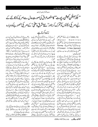 ÃZ%MÆÙIz 2006 Šc6
( B a k e r H a m i l t o n
ä²ZtÆ0ZK Commission)
The way g7g^áùÅT»ÄZytå:
Ù Forward - A New Approach
Ig7g^Åˆzm,~ÐƒÐúc*V
ˆzm,t&:
g7g^~LL²ZtÆ)bÐ.ëÆ ((((1
a6YìgCÑÇ¿óóÅ!*]ÅˆìÔ
ŽžLLÎZÑ¸Zò¤/z{',Zñ¬zyóóÆªxÆ
fg)²Zt~ZPx‡ì™}ÇÔZzgZk¤/z{»
»xtƒÇžtgCõf6,u¤/xÃluZx
Š}Xg7g^~ÒyHŠHìžt¤/z{Zy
Óxgc*2V6,Œƒ**e’XÅuu,
²ZtÐÔª:Š~²[ÔF,ÅÔ
ZgŠyÔáxZzgZk,ZyX2Zk~z{gc*ZÌ
áïƒVÏXÅuu,Â²ZtÐ7
Ipz{ê~Zë£xgBbÔ6ž
^Ô{²[ZâgZ]ZzgZÏ§bÅŠv
gc*ZX@*ëZkg7g^~Óxgc*2V~
ÐZk,ZyZzgáx6,SàÂz%ÃiÅˆìZzg¹
Z%MÃe’žz{Zk,ZyZzgáx ... ŠHì:LL
Æ‚B',ZÓgZ„^z½¿ƒÔ@*ž²ZtZzg
Švç5]Æ!*g}~Zzgy~
0*ÎVÆ0Sy˜´Ð×e$qÝÅ
YñXáxZzg²ZtÆ‚B^zsè¿ƒä
ÆŠzgZyZ%MÃe’žz{Zygc*2VÃZh
WÛ7™äZzgZkÆ‚B‚BZ7Â
%æEN}}òÐWÇ{™äÅ0*ŒÃZEw
™ä6,¨g™}Ô@*žy~}òqÝKY
Zk,ZyÆ‚B^z½¿ƒä~ ... Ã
)bŠg7Ô!*<mZ%MZk,Zy©]Å
ñŽŠ{ßg‹qwÆ&4øFG
I
LÃXZ%)Zk!*]
Æ&4øFG
I
LÃž(Z%MZzgZk,ZyäZjjîy~
Zq-Šzu}Ð¬zyHåÔŠzâVÛ¢Ã
ecžz{Zk!*]»Y^,{Bž²ZtÆ
çA~ÌZkâew6,¿HYYìc*
7óóX
g7g^~²[ZuLÚi´ÆiÆ ((((2
a6u}ÐÃlÑzq™äÆ0
tÒyHŠHì:LLZ%Mæ¾z«~ZL
£œZkz‰ÜJ-qÝ7™YZ#J-žz{
²[ZuZLÚi´Æ‚B',ZÓgZ„:
Z%MÅY+$Ð²[ZuZLZðÆ ...áW
ªxÆaÓxõfzV6,Ú^zsgÅ
¢zg]ìÔªayÔáxZzgœg(ZuZL
Zzg¦ÆaŠzgc*4i6,»gÈgÐÔ
~!*] 2002 TÆ0œg(äŽy
Å¶XZküN4~táïƒ**Ñiòì
žZuZLÔayZzgZ3ÿXL¦)ŽZk!*]Ã
t™DžZuZLÃ!*¹g»hqÝ
ì(Æ‚B',ZÓgZ„èZ™Z]KYNZzg
ZyƒÆâÎÌ',ZÓgZ„èZ™Z]ƒVóóX
g7g^~'×h+ÒyHŠHì:LLZkÃÒ~
Zk!*]»áïƒ**ÑiòìžTuJ-eƒ
n¢Zi¢ZuZLÔayZzgáxÆŠgxy
2ZuZLZzgZy/VÆŠgxyÔŽZk
!*]Ãt™DžZuZLÃ!*¹g»h
qÝìÔ)æzo5‡'šNYNZzgZy
ÆZZŠÃD¯c*YñÔZzgt5‡'Z¸ZÄ{
Åp~ÒƒVc*Qt5‡'SyegZgZW
Æik,ôZãÅYN:Z%MÔgzkÔ-g8-2
ZzgZ¸ZÄ{XZy5‡ÂV»ÑZð6,Zq-
1991 Šzu}ÐèZ™Z]™**ƒÇÔ6ž
˜VJ-áx» ... ~zge»Ð÷~HŠHå
mìÂZðèZ™Z]»Zq-ztƒ**e’
žáx×kZzgx[Zv6,ZCZW,zgÎcZEw
™DƒñZuZLÅŠÃ¦¯gkÆ3‘VÃ
Sy¡VÐg;ðŠßZñZzgZk!*]Åf)
ŠZg~ZVñžz{ZuZLÆ!*¹gÆhÃ
×kÐt™Zä~æŠŠ}ÇZzgtžáx
´z{ ... x[ZvÃZUÅað»™Š}Ç
Åå 1701 Zi,áxZ¸ZÄ{ÅŒÛZgŠZŠ
0*‡Zg~™}ÇZzgay~KYäzZá
(ÏOÅzZgŠZÂVÅCÙ)~¬zy™}
ZzgZyZŠZâ]Æ$+á~2åZzg ...Ç
0*GZgZðç@}ÅgzÝ~ZuZLÍÑyÅ
Nhc*VáxÃzZ:™Š}ÇXZzgZkÆ‚B
ZuZLÃZ%MÅ§sÐDÅJ-$qÝ
ƒÏÔtJ-$uu6,ÎZÑ¸Zò¯`ÅëC6,
Œƒ$ËìZzgZ¤/ŠzâVÛ¢ŠgpZ„
™,ÂZk~Z%MÆ¯YŠ5Ìáï
ƒMhóó
g7g^~Zk!*]ÅzŸs#Åˆìž ((((3
Z%OZ¯Z`Å6u}ÐëCùÅ
YñÏÔg7g^~ÒyHŠH:
ÆZ!xJ-±Z»¯gkÆ9 2008 0000
28 Y2006|1427½,b Ún,ˆmà ÜÜÜÜÄÄÄÄ
x[Z−k,Å§sÐáùHYäzZÑí
eŠÜ]Ö×#ä]Ö†uÛà]Ö†unÜ
Ñ²ZtÅßg‹qwÐZ%MÃï%Æ LLLLLLLLÙÙÙÙ
6666))))ÓÓÓÓ4444èèèè
XXXXLLLLQQQQHHHHEEEEzzzzgggg7777gggg^^^^óóóóóóóó»»»»
óóÆZ%O"ÃŠz!*g{ 6666ææææ¾¾¾¾zzzz«««« aZ%OZšVÃÃu™**ZzgLL
i0+{™**ì
 