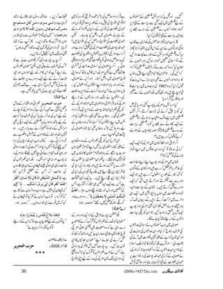 IXZzgItžZuZL¦Æ›âV
Æa¦~Zq-ÛÐgc*„Æªx6,
WâŠ{ƒ@*ÔZrVä¦Æ(,}{6,
·Š~gc*„ÆªxÃJw™1!
QZ#Zy°)oVÅ¼Zg~"Õ[
ƒˆZzgßÍVäZyÆZk¸w6,Z±g™**gh
Šc*žz{¦ÃZuZLÆzŽŠÐ]ŠÑN
ÐÔÂZsò°%ŠZgƒNZzgZrVä
Z´yHžz{L1Ðá™dJ-ó¦ÃWiZŠ
™ZNÏX@*ëZy»ZxÌZL7gzƒV
»‚ƒZZzgZrVäÌŠyŠ;h}Zk!*]Ã
ÅuuzV~gc*„» 1967 Jw™1žz{
ªxeTZzg¸7ÉZrVäZÐx
Zzg!*z‡gìŒÛZgŠc*!
HZuZLc*Z%Mc*-gLŠzgc*4i
Å?m,7™äÅ`Z]™DÔZ¤/Z7
¦~Z,ßvŠø7[:ƒDÔŽ¦
ÆZq-gLÐ{6,$zgâgc*„
Æ$+á¦»9z·Š-VÆjZá
™äÃJw™gì?!
Z¤/²ZtZzgZjjîy~Z%MÃZq-Zq-
™ið:MÂHz{Zy´¸V~ZLŠx
)äÅÃÒ™@*?!
ay~Z%MZzg-gZLZL¢ŠZ]
Å{§!*ë“™gìZzgayÆßÍV
ÃWÈî0»gÆîg6,ZEw™gìŽZq-
Šzu}Ð×DZzg±DÔ©žZq-
Šzu}ÃO™DXayÆ(„ŠZyÔ
pZ{z{Ó#Ö~ƒVc*Z7ic~ÔZq-„
ŠZ],}~w•™DgÐÔŒVJ-ž
!*CÙÆƒñZÝîh~ªZ%MZzg-g
Zq-i6,5:ƒYNÔŽSyÎ¡(„
ŠZâVÆfg)**ÇHYñÇX
ßâD~Z#›âVäZsò°ZpV
Å§sgŽq™1ZzgZy°ZpVÅ×e$Å
ZzgËpyyZ"Æ%Z7Ó#Ö~WäÅ
Šú]Š~;ZzgŒÛd$åžÓx»ÓxoZsx
Æ**x6,Zy°ZpVÆ¤/ŠZ‰ƒY@*ÔžZ%M
äßâDÆ™ið†Zv-ŠÅŠgpZ„6,
ˆg~Ó#ÖÆªxÃ·:¯c*ZzgsäÃ±
ÐŒÛZgŠZŠqÝÅ@*ž{ZÛj¯gwÃÎ
ZÑ¸ZòZ¯Z`Å7gzÆîg6,Ô°Zr¯gkZzg
ˆg~Ó#ÖÅ¯gkÆŠgxy•ZîÃgz1
Æ·äÔßâD~ŠZ4HYñXp
ˆg~Ó#ÖÅZ¯Z`ŠgZÝ¾ÅZ¯Z`?
†Zv-ŠÅÓ#ÖZ%MÅð™Š{ìZzg
Z¤/ZÐZ%OZšV!*<mZHÅÓ#Ö
ÅæŠqÝ:ƒCÂtÓ#Öiîg6,%Š{ƒ_
ƒCXZ¤/pßâDÅZsò°ZªÅj~
¤‰Ü¾ìpZ%MZk‡.Þ:åžz{ZK
¯`ßâD~ŠZ4™@*XZzgQkäßâD
ÆZ0+gZzg!*CÙñŽŠZLZšVÃZEwHX
:ÎeZyäZðZzgèZ™Z]Æ**x6,æZì
ÅÔZHäkBZzg‚iØVÆfg)
Z%MÃæŠÛZëÅZzgßâD~ñŽŠZ%MÆ
Î¡xZy†Zv-ŠÆ**x6,Zq-ŒÛZgŠZŠ
àgÅˆX',¤6äÌ¸g3Z(gHZzg
^~ZLZšVÃQ‚c*Ô@*žz{',¤6Æ
agZ{¯N@*ž',¤6ÌZC2{ßâDÅ
1~˜,$Š}X
ZÏ§bZyÎ¡xZâVÆæŠz¬zy
Æ%ÔñgZEg~gc*ZZLÓxF,ÏgzV
Zzg].h+ZUÆ!*zŽŠÓx›y»ßEV~
Šx7)MhXtxZyZEg~gc*2VÆ
Zág}6,ÃuƒDZzgPgziÅŠ*Å
{§ZCŠ+Ö@ŠïÉtÂ)zVÅŠ*Å
{§ZCŠ+Ö@ŠïXtZq-Z+|
ìTÐZq-Z(¿„Zïg™YìÔT
]Ö’%Ü% ... ÅW@ZzgŠwZ0+ñƒ`ƒVXü
z{¾}Zzg ... ûLL ]Öûfö³Óû³Üö]Ö$³„ômû³àøŸømø³Ãû³Ïô×öçûáø
(22 : ]ŸÞËÃ^Ù ) ÍfÔŽ¼=7gnpóó
ZZZZ}}}}››››ââââ!!!!
ÙIg7g^²ZtÆ4,Šq-ZzgŠzgÆ
›y˜´ÆxZâVÃÃu™ä»Ãt
Š}g„ìžz{¤~õƒðZ%O
¯`»ZzAŠÃ¦yg0YNZzgúWzgñgÃ
O™äÅOñZL›y¸ÇV»„
py·NXtg7g^…(‘Åc*ŠŠÑC
ìÔTä²[xZâVÃÃuH@*žz{U
ÅŠzu~kB~Z%MÅæŠÆaZKZ¯Z`
äZgáŠ ] ë]™,XqÑègÎwZv
EE]Þ³³oe³³†pðÚ³àÒ³ØÚŠ³×ÜÚÄ Ûâc*ì:
ÚŽ³†Õ$³ÜÎ³^Ù…‰³çÙ]Ö×#³äœŸŸi†]ðp
LL~ZyÓx›âVÐ',~Z¯) Þ³^…]âÛ^DD
ƒVŽæu»‚BŠ,XQWäZgáŠ
Ûâc*:¸ŠZgZyÅ¸'Zq-‚BZÇ:ƒVóó
ªz{kB~ZNï™:±,X
Z¤/ptg7g^Z+¦/gÇƒVÐ%æFNìŽ
WvÅ§sáYCÔp›yxZâV
äZLWÃZk»xÆañizVZzg»g
U*"$™äÆaZq-Šzu}6,'á
YäÅÃÒÑzq™Š~ìX"—áxÅ
Ó#ÖÂZÏg7g^Å™ï6,
&BðLg³ìX
ZZZZ}}}}››››ââââ!!!!
xZãZzgZMZgÆqï u³ˆh]Öj³v³†m†
CÙ¿ÃñÐ"54->î
GEEGX™Cìžz{Z%MÃXä
ÆaZkÅæŠ™äc*QkÅ§sèZ™Z]
Æa;B(,Jäc*¦ÆZq-Sõ6,Ì
ZuZLÆzŽŠÃt™äÐ!*igXz{
Z7ZvZzgZvÆÝñVÆtz…Ð
¸ŠZg™CìXYèZ#Sy¼Zg-VÅwZ
WyãÏÂQ7Š*ZzgWy]ÅfªzgÎZð
Zzg˜7-ZxÐÃðX7nÇÔ:Z%MÔ
:-gZzg:„ZuZLXÉZyxZâVÅ
qªz+„ƒÏ‰-yÆZycz»gzV
ÅqªÔžTÆ0ŒÛWyH
Òø³Ûø%øØô]ÖŽ$nû_6àô]ôƒûÎø^ÙøÖô¡ûôÞûŠø^áø]ÒûËö†û ì:ü
ûLL‰ Êø×øÛ$^ÒøËø†øÎø^Ùø]ôÞôùoûeø†ôpû?ðºÚôùßûÔø!!! t
ž-yÅVwìÔZ#z{Z¨KyÐHì
ž¬™zXÂZ#Z¨Kyä¬HÂ-yä
D16 E]ÖvŽ†V óó ... ¹ž~?Ð%æEM~Z¯)ƒV
û âF„ø]eø¡øÉºÖôù×ß$^ŒôæøÖônößû„ø…öæû]eôä´ ü
LLtßÍVÆaîÒyìÔ@*žZkÆfg)
ßÍVÃ¸ŠZg™Šc*Yñóó
71f“7241|
uuuuˆˆˆˆhhhh]]]]ÖÖÖÖjjjjvvvv††††mmmm†††† Y2006 Šc8
¨¨¨
30 Y2006|1427½,b Ún,ˆmà ÜÜÜÜÄÄÄÄ
 