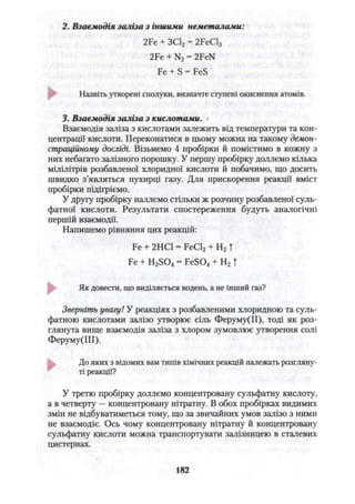 Khimiya 10-klas-yaroshenko-2010