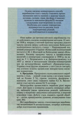 Khimiya 10-klas-yaroshenko-2010