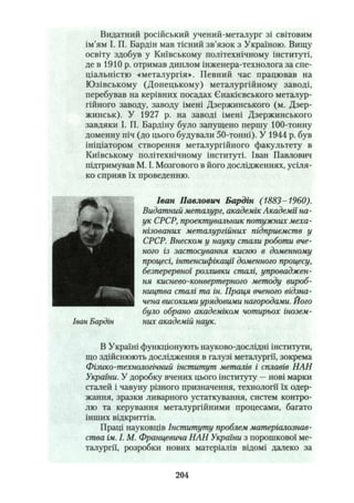 Khimiya 10-klas-yaroshenko-2010