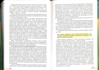 Хімія 9 клас Ярошенко от Freegdz.com