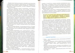 Хімія 9 клас Ярошенко от Freegdz.com