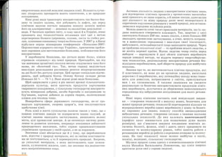 Хімія 9 клас Ярошенко от Freegdz.com