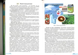 Хімія 9 клас Ярошенко от Freegdz.com