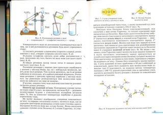 Хімія 9 клас Ярошенко от Freegdz.com