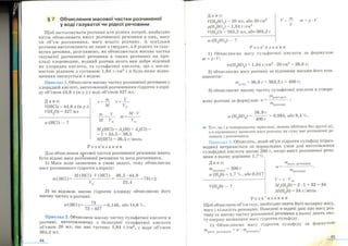 Хімія 9 клас Ярошенко от Freegdz.com