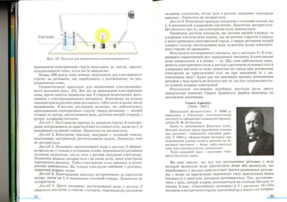 Хімія 9 клас Ярошенко от Freegdz.com