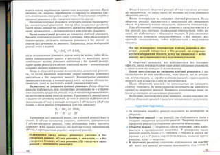 Хімія 9 клас Ярошенко от Freegdz.com