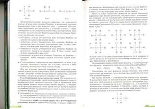 Хімія 9 клас Ярошенко от Freegdz.com