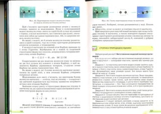 Хімія 9 клас Ярошенко от Freegdz.com