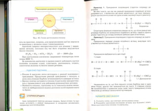 Хімія 9 клас Ярошенко от Freegdz.com