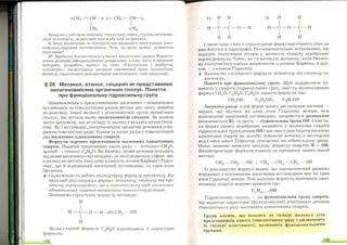 Хімія 9 клас Ярошенко от Freegdz.com